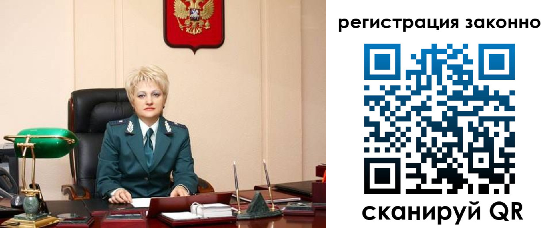 временная регистрация в Хабаровском крае