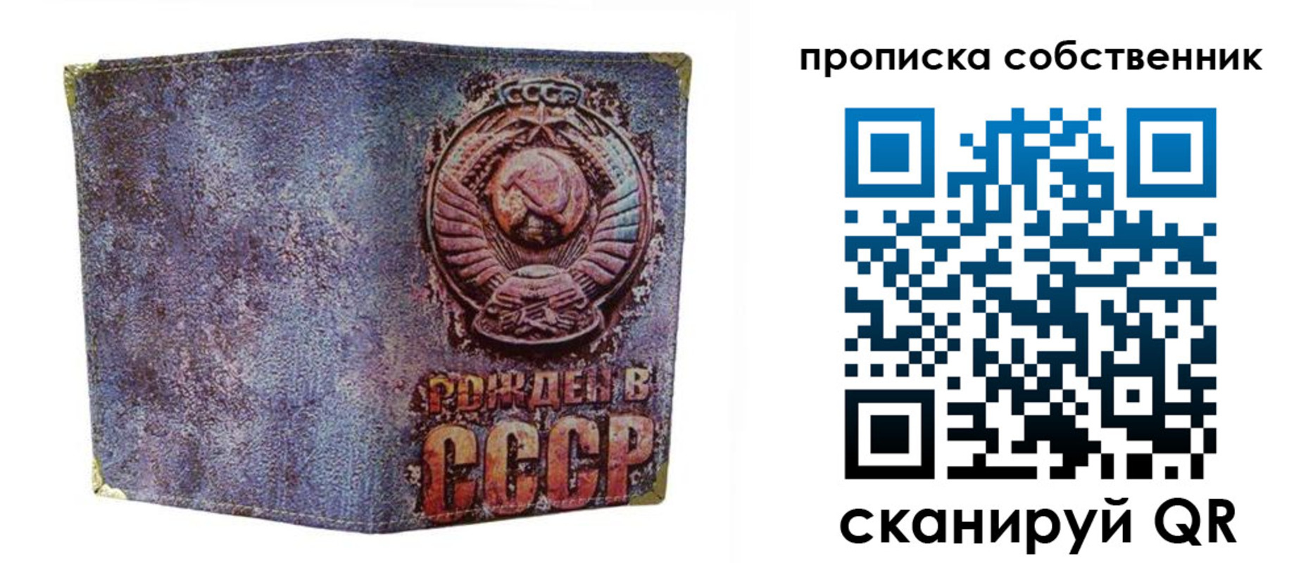 регистрация в Хабаровском крае