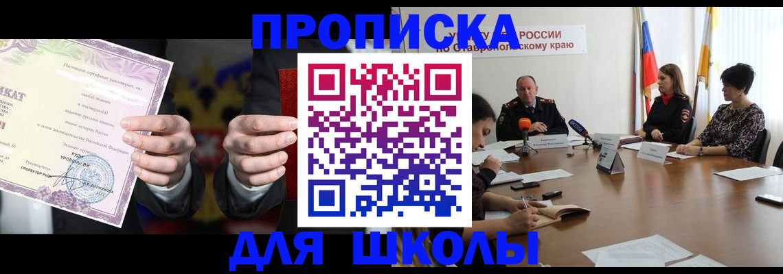регистрация в Хабаровском крае