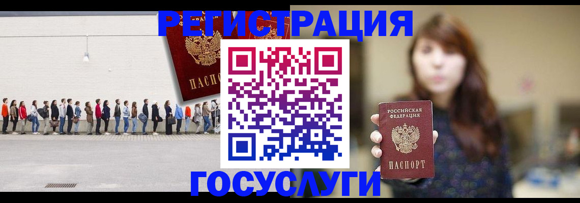 прописка поиск в Хабаровском крае